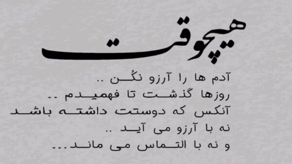  ﺗﻮ ﺧﻴﻠﻰ ﻧﺎزی واﺳﻢ ﻧﻴﺎزی نسخه کامل